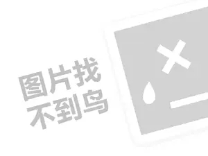 2023淘宝315排查一般持续多久？商家需注意什么？